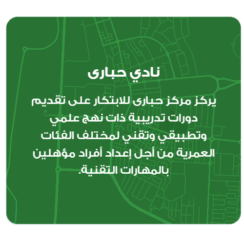 alahmadi