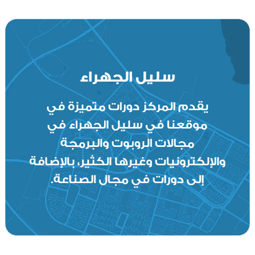 aljahra